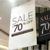 Hanging Banner - Image 2